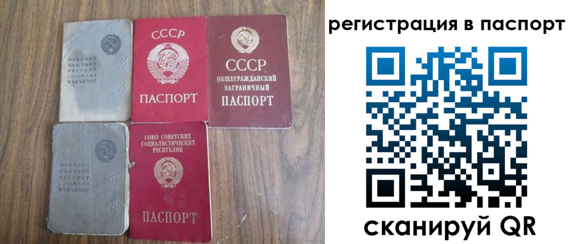 временная регистрация госуслуги в Арске
