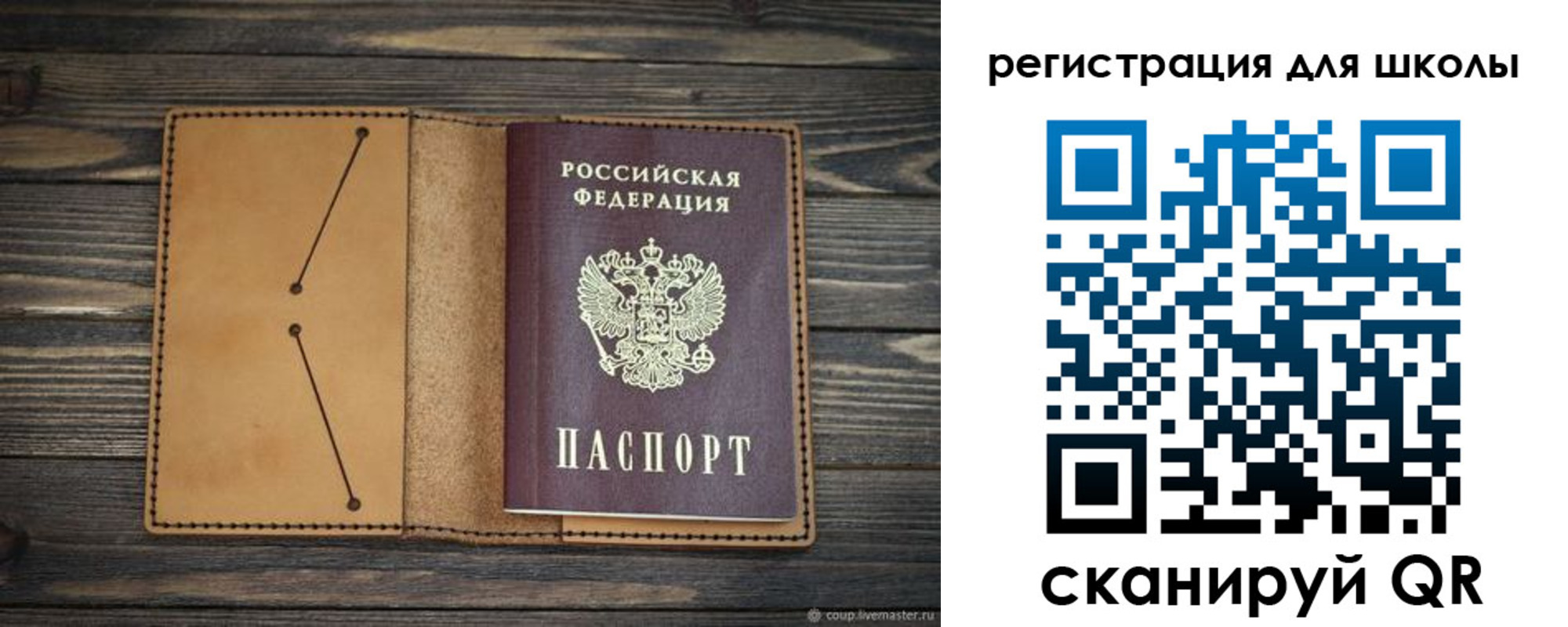 временная регистрация недорого в Арске
