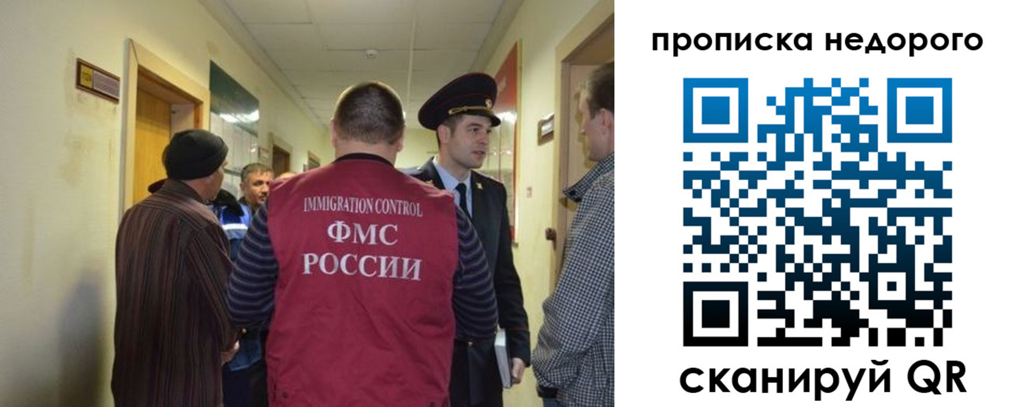 прописка 2025 в Арске