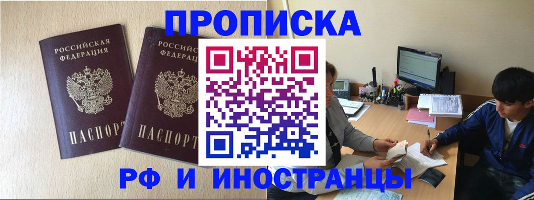 регистрация в Арске